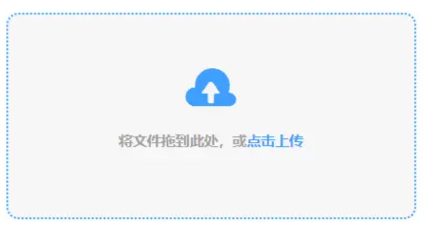 银河官方网站3868使用讲解 - 添加文件